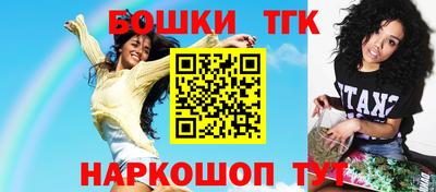 синтетический гашиш Дубна