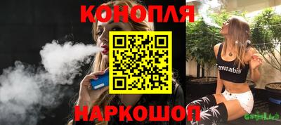 синтетический гашиш Дубна
