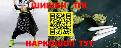синтетический гашиш Дубна