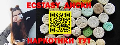 синтетический гашиш Дубна