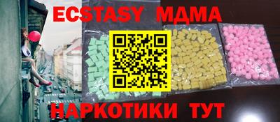 синтетический гашиш Дубна