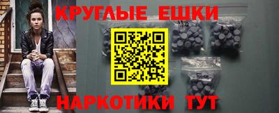 синтетический гашиш Дубна