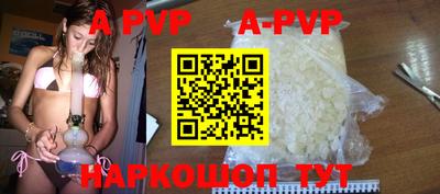 a pvp Донской