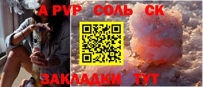 a pvp Донской