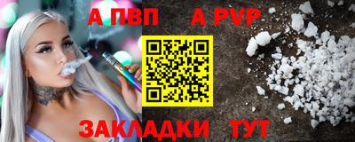 a pvp Донской