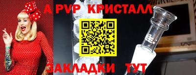 синтетический гашиш Дубна