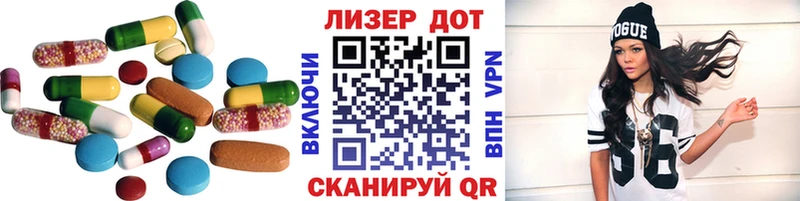 ЛСД экстази ecstasy  Медногорск 