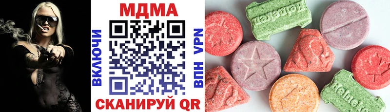 МДМА VHQ  Медногорск 