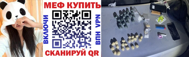 цена наркотик  Медногорск  МЕФ mephedrone 