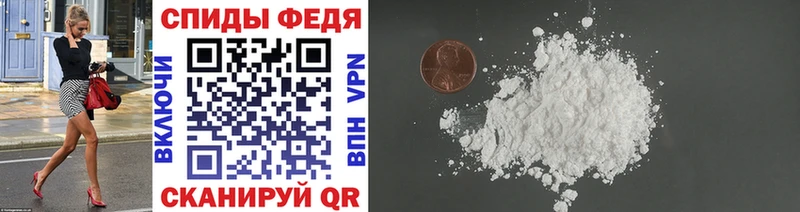 МЕТАМФЕТАМИН Methamphetamine  цены   Медногорск 