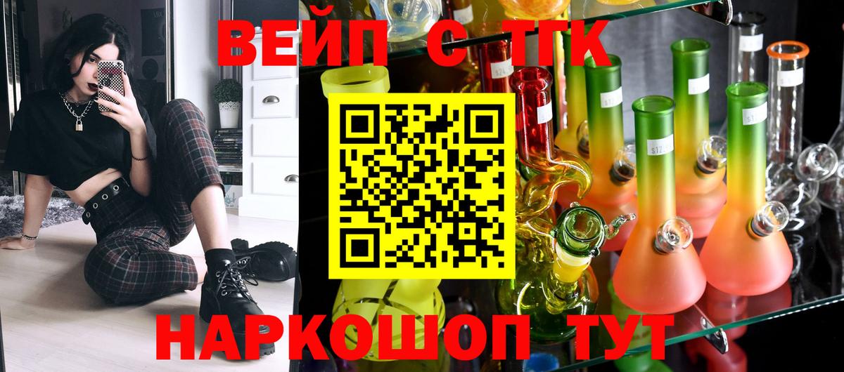 Дистиллят ТГК Wax Медногорск